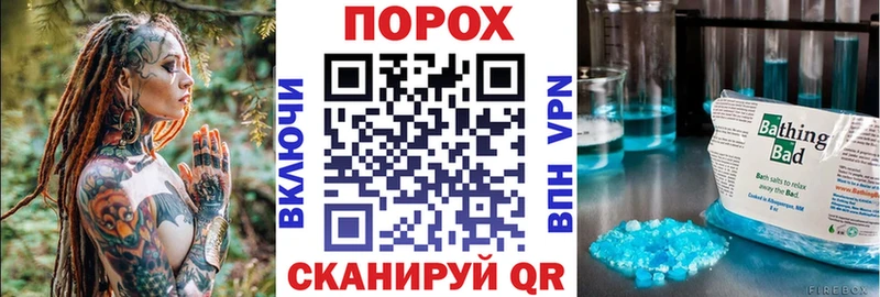 закладки  Теберда  Амфетамин Premium 