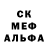 Метадон methadone Marie Audibert
