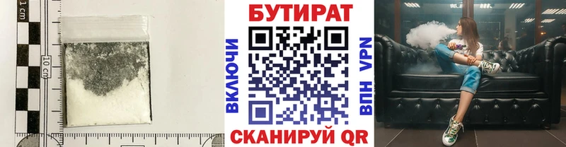 наркотики  Теберда  блэк спрут сайт  Бутират оксана 