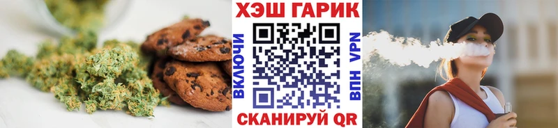 гидра сайт  Теберда  Еда ТГК конопля 