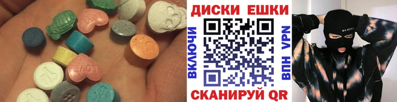 Ecstasy MDMA Теберда
