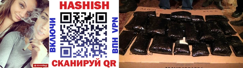 Гашиш Premium  Теберда 