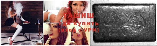 MESCALINE Балахна
