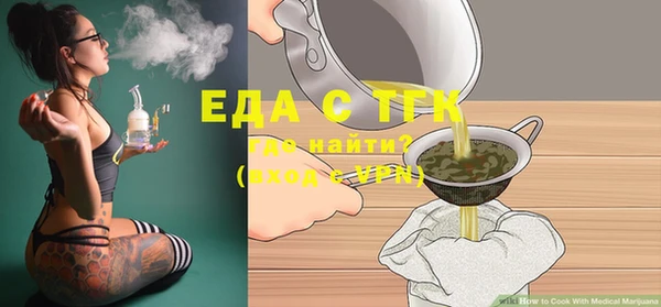 MESCALINE Балахна
