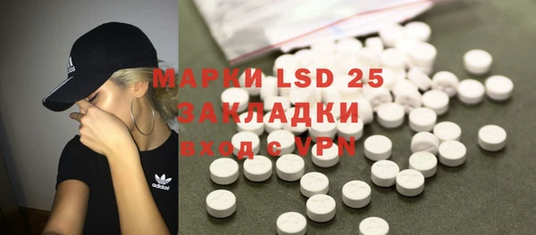 спиды Аркадак