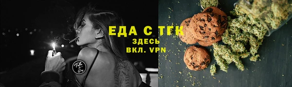 спайс Нея