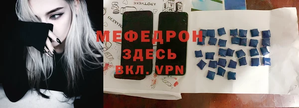мяу мяу мука Балабаново