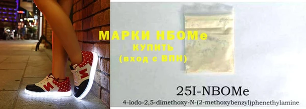 MESCALINE Балахна