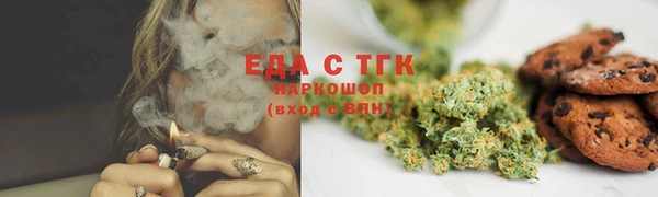 мяу мяу мука Балабаново