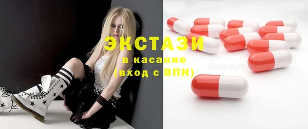 MESCALINE Балахна