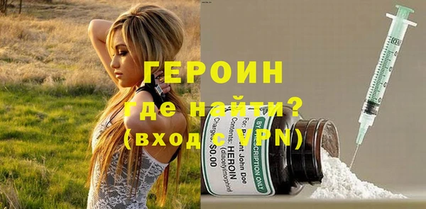 кокаин Баксан