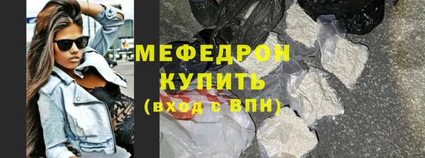 кокаин Баксан