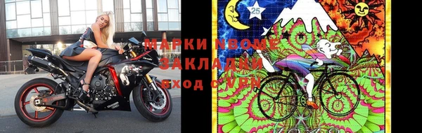 MESCALINE Балахна