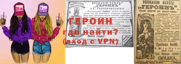кокаин Баксан