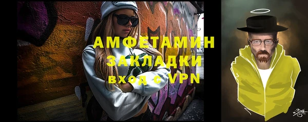мефедрон VHQ Арсеньев