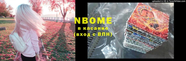 MESCALINE Балахна