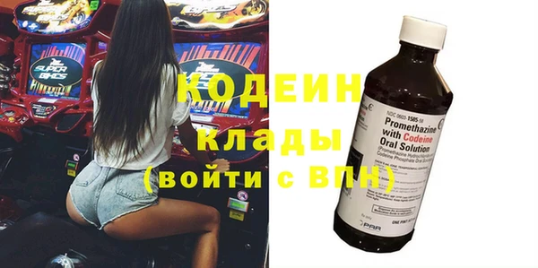 MESCALINE Балахна