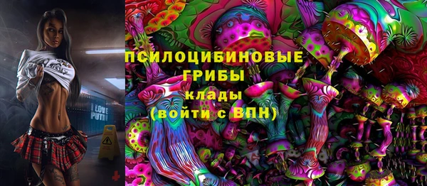 MESCALINE Балахна