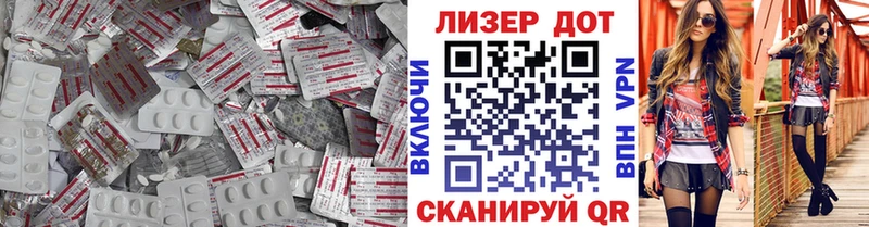 LSD-25 экстази кислота  Теберда 