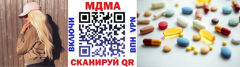мега рабочий сайт  как найти закладки  Теберда  МДМА кристаллы 