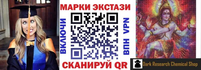 Марки NBOMe 1500мкг  наркота  omg зеркало  Теберда 