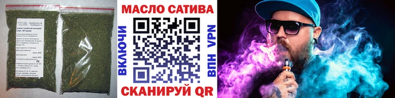 ТГК вейп Теберда