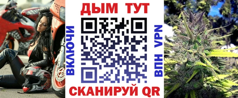 Каннабис семена Теберда
