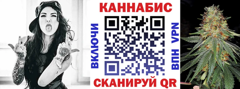 нарко площадка формула  купить закладку  Теберда  Шишки марихуана Bruce Banner 